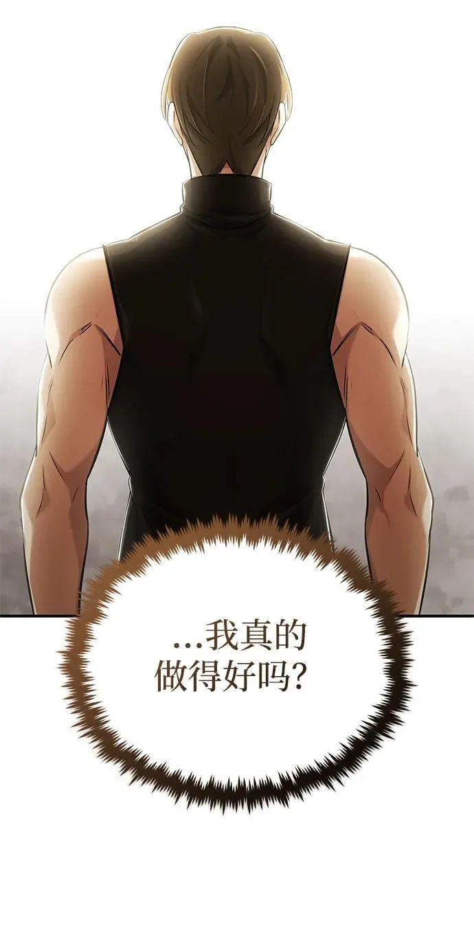 [第44话] 我不会再被你们小看了16