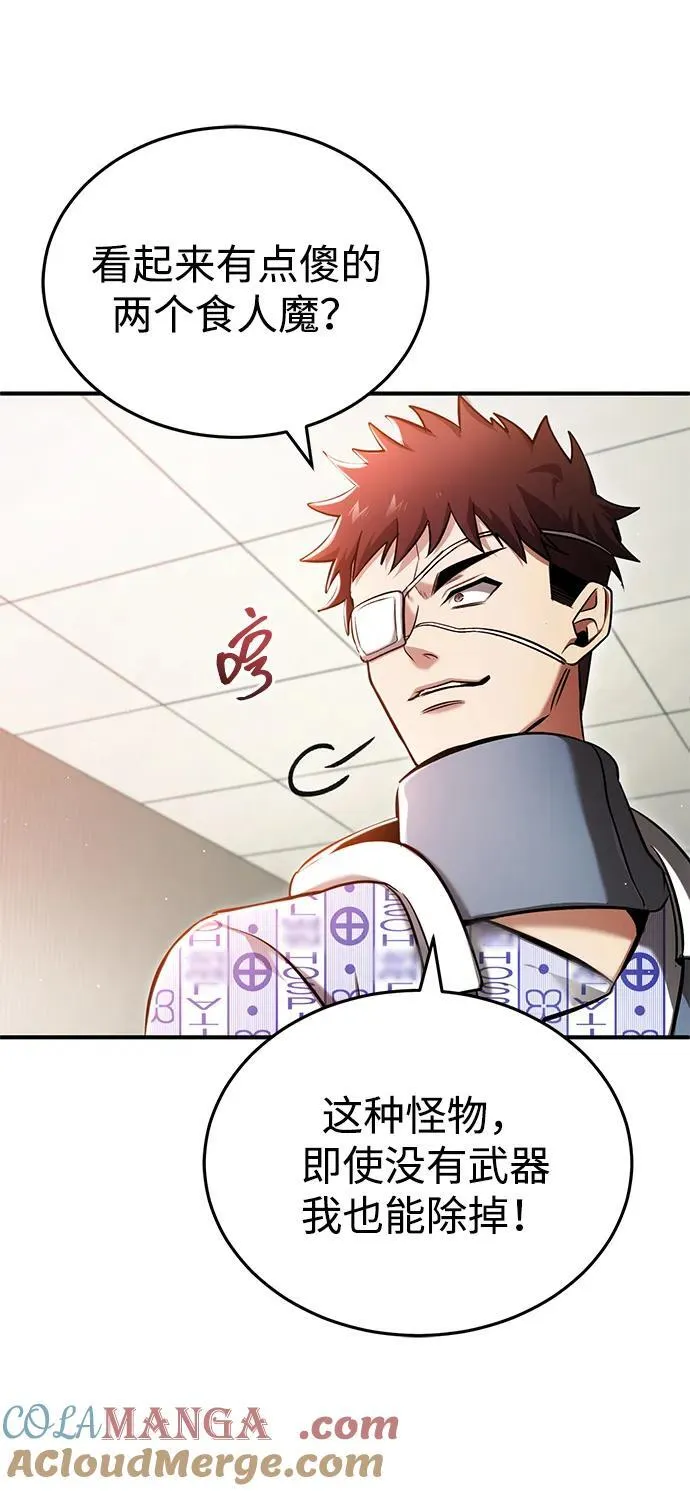 [第46话] 我还没开始呢69