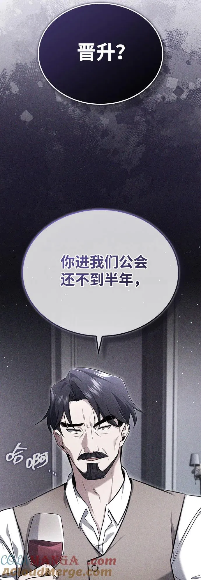 [第48话] 现在开始就是实战（第一季完）6