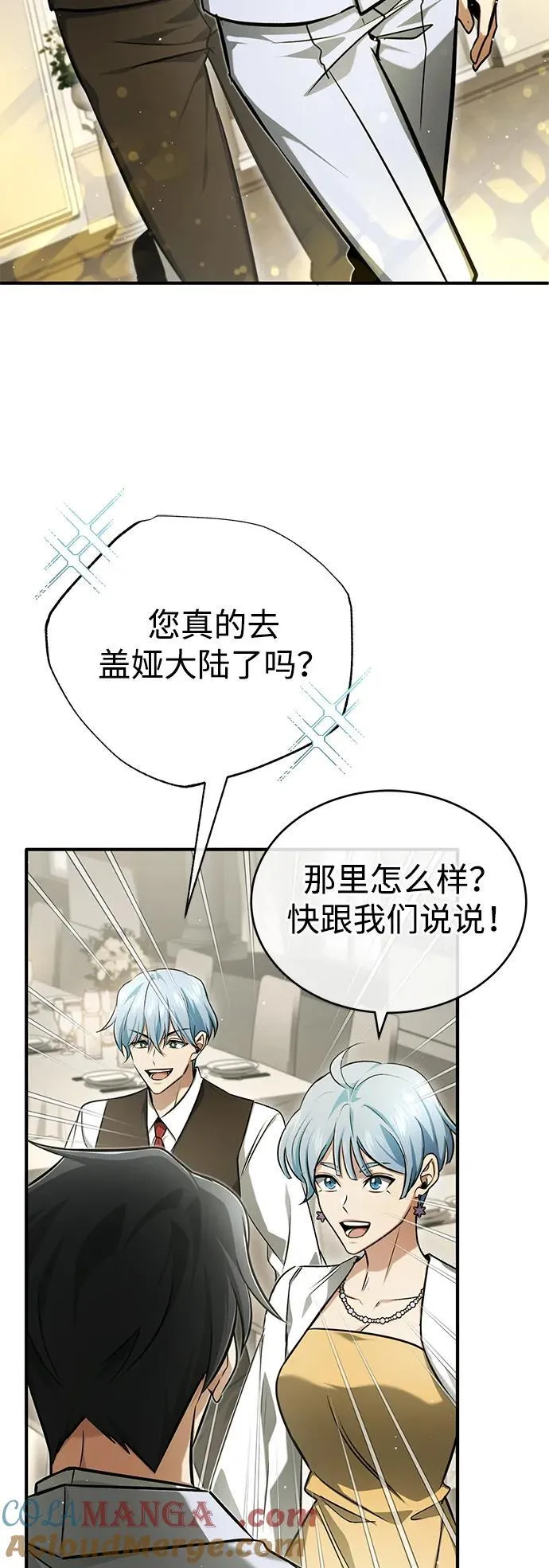 [第47话] 确信不会抛弃36