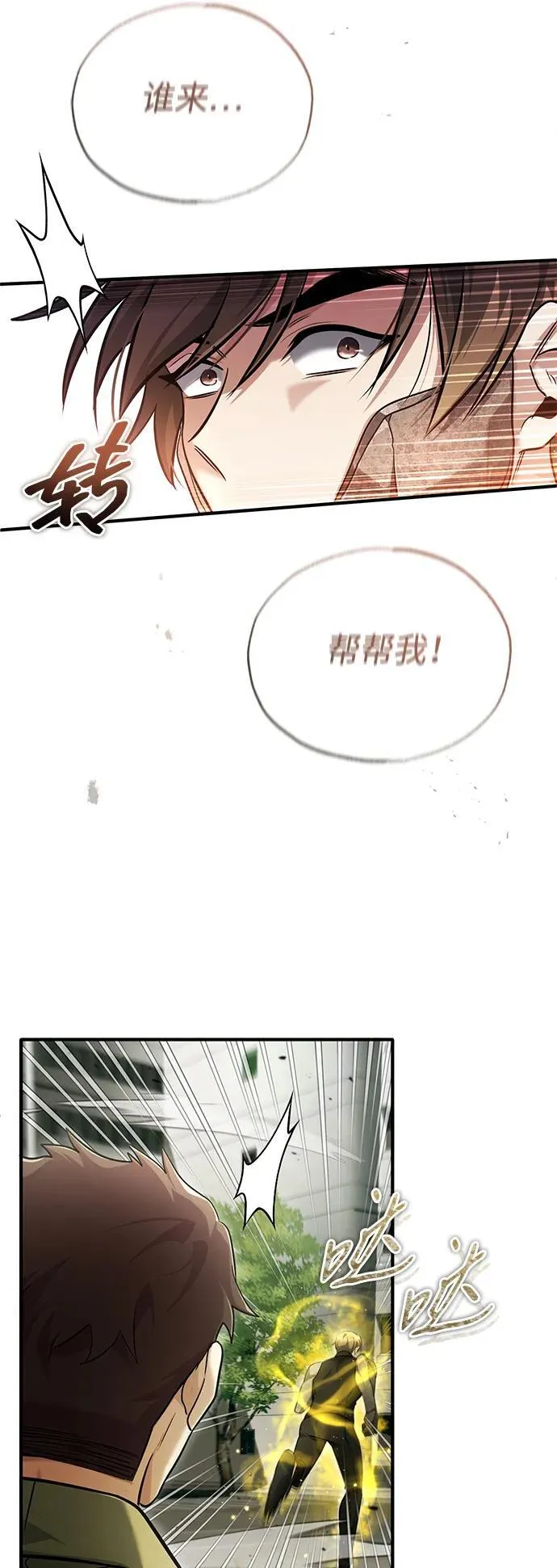 [第43话] 我忍耐就可以了62