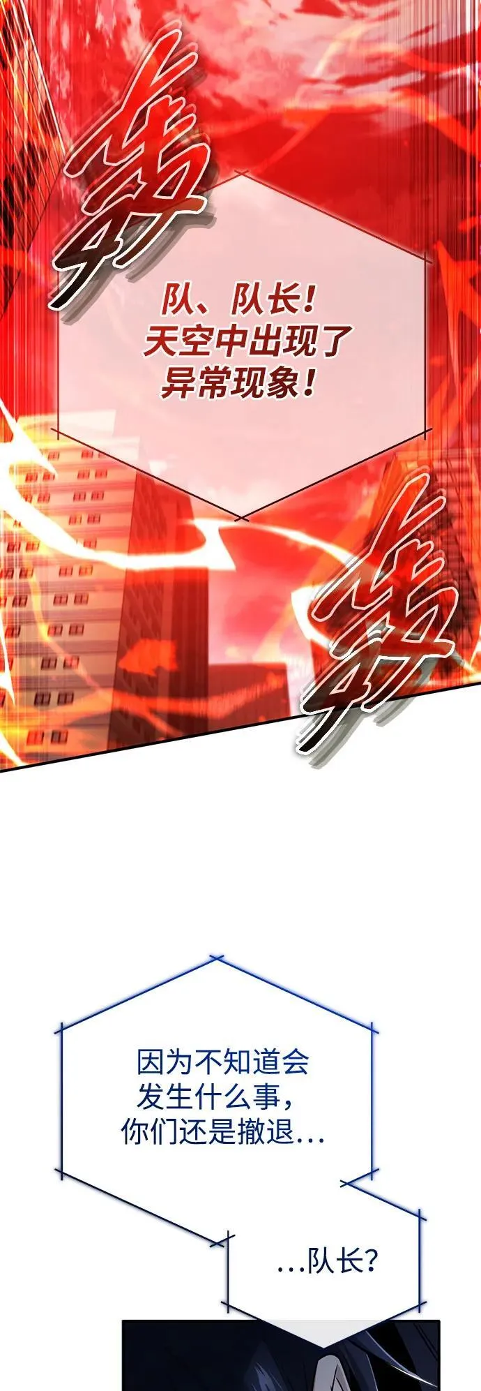 [第48话] 现在开始就是实战（第一季完）64