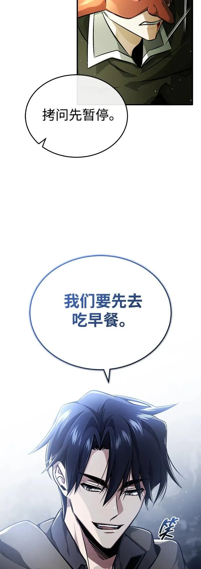 [第41话] 我很想你！14