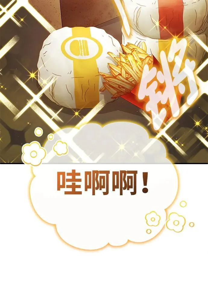 [第44话] 我不会再被你们小看了71