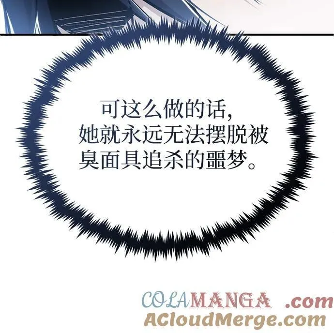 [第40话] 真正想做的69