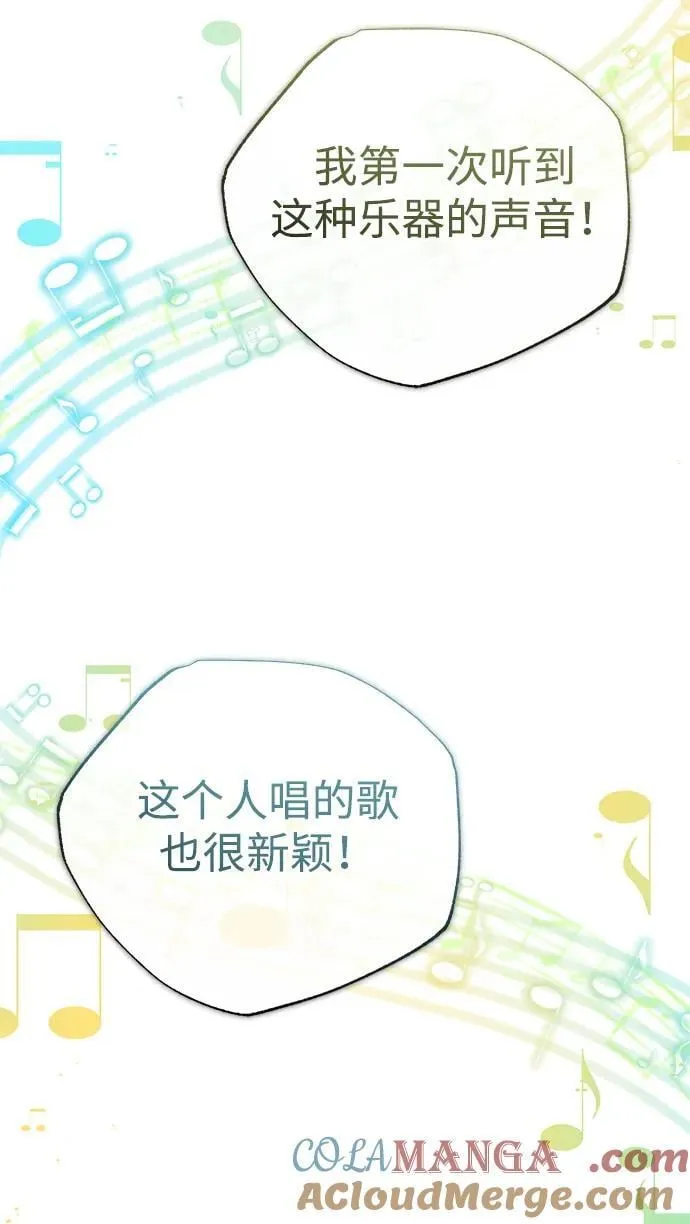 [第43话] 我忍耐就可以了42
