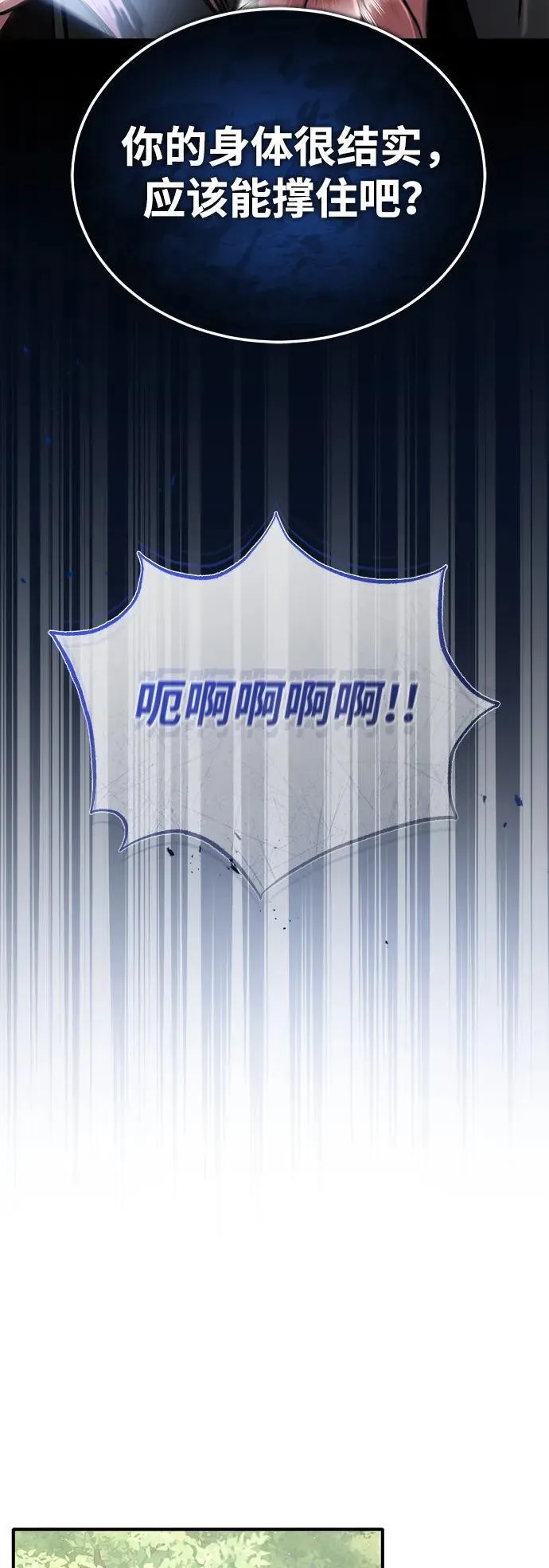 [第40话] 真正想做的56