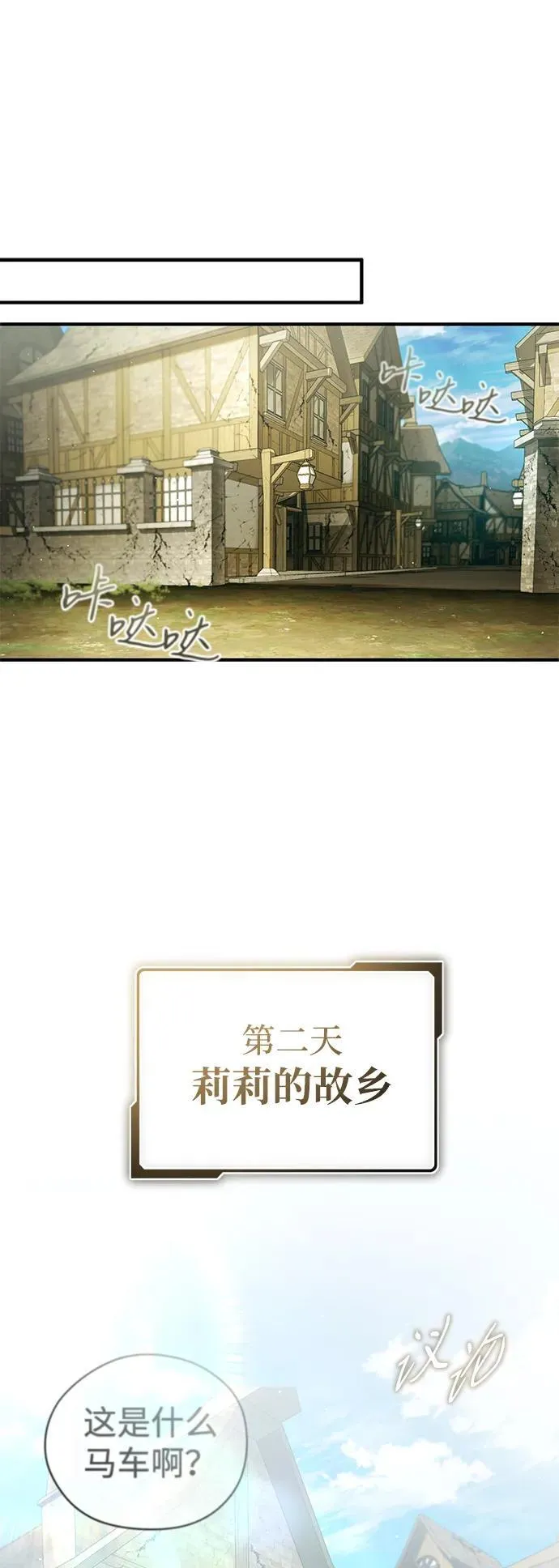 [第41话] 我很想你！16