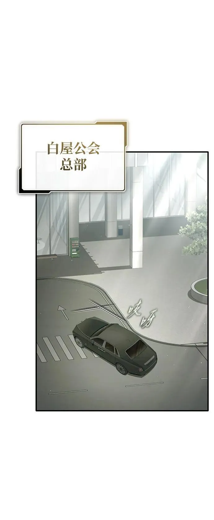 [第45话] 不会被当成蠢货14