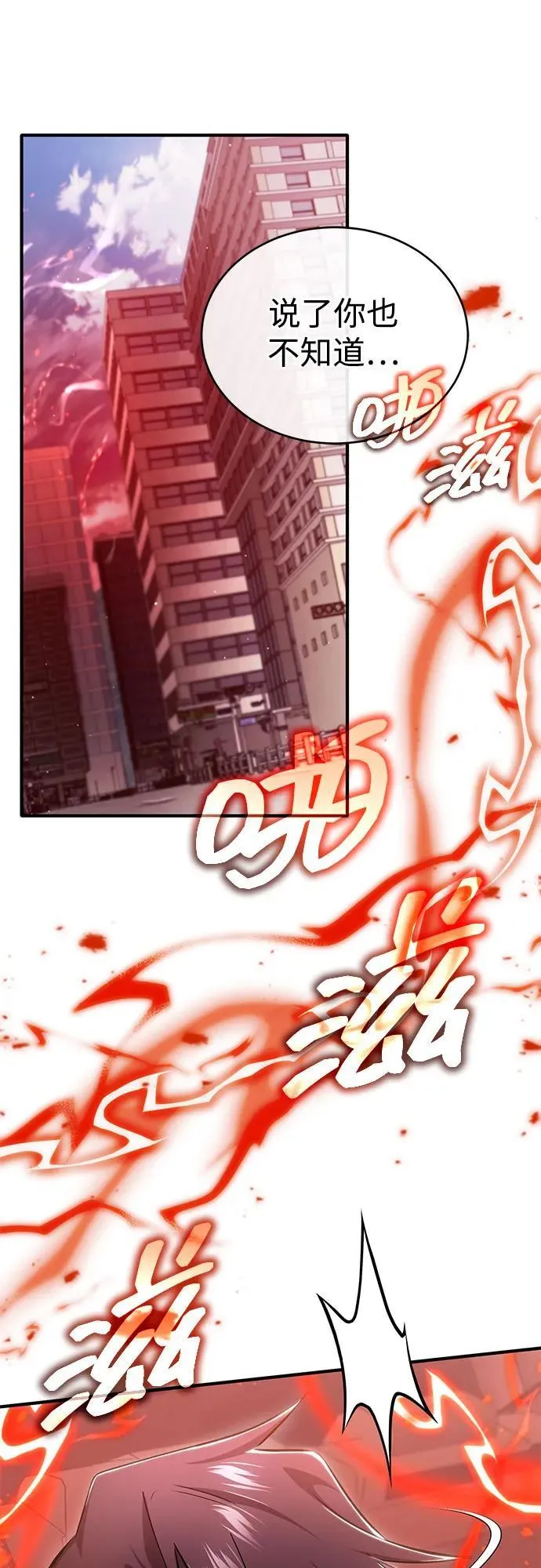 [第48话] 现在开始就是实战（第一季完）62