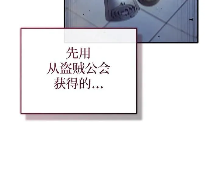 [第42话] 你就得对自己的选择负责28
