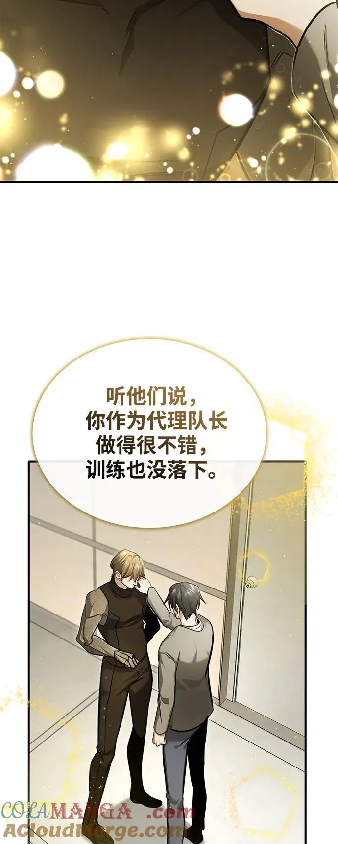 [第47话] 确信不会抛弃21