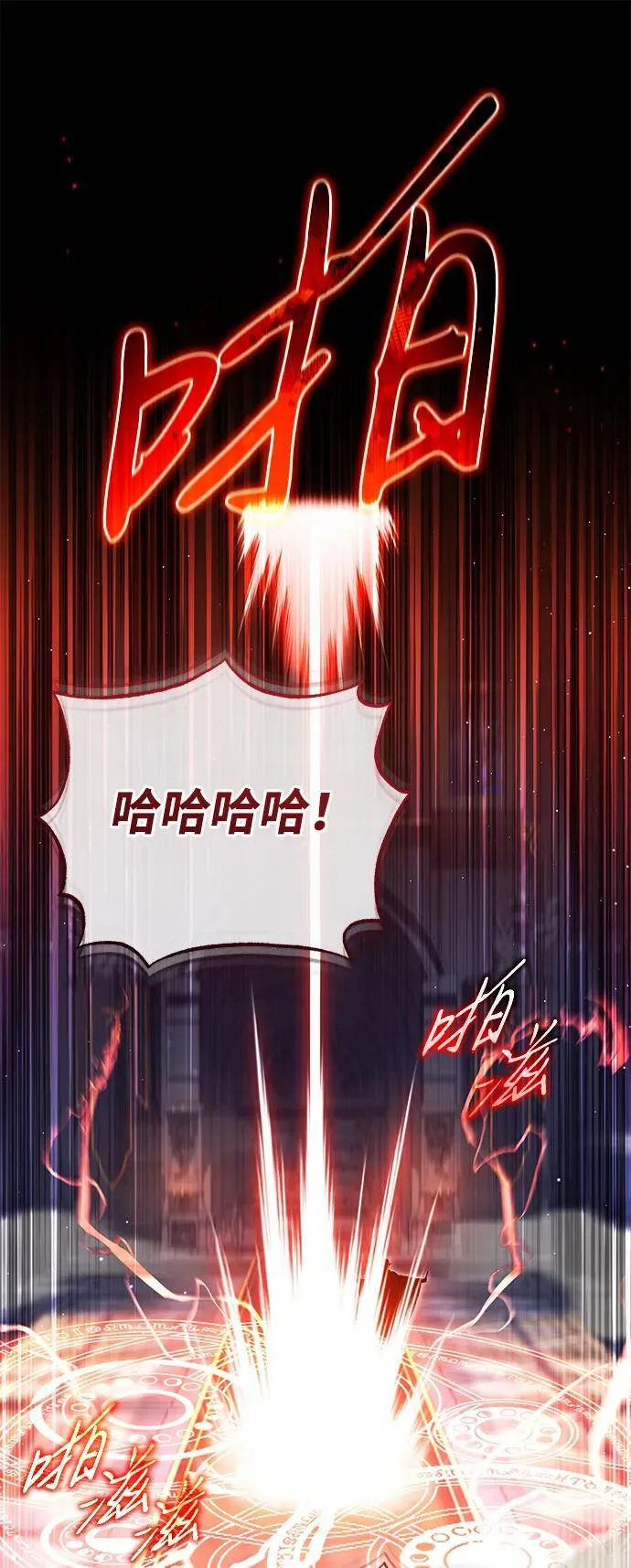 [第42话] 你就得对自己的选择负责44