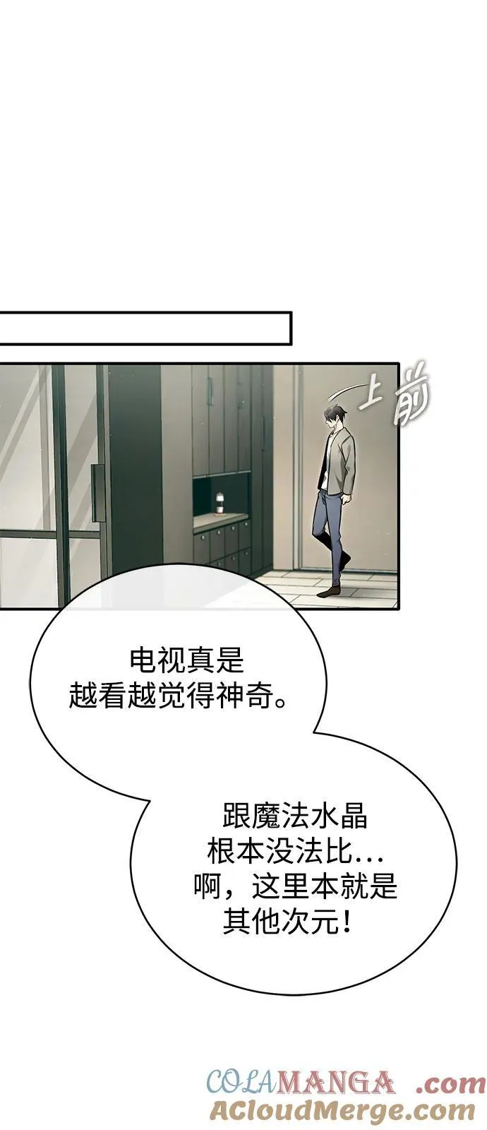 [第46话] 我还没开始呢33