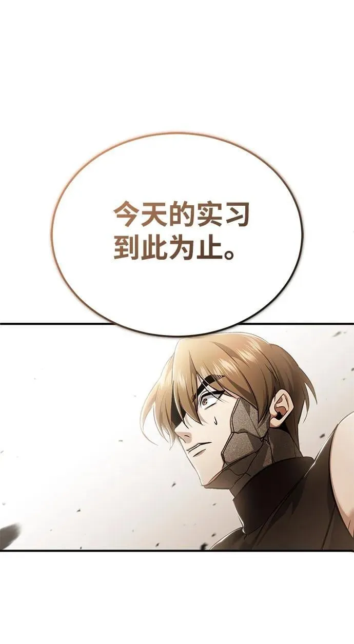 [第48话] 现在开始就是实战（第一季完）68