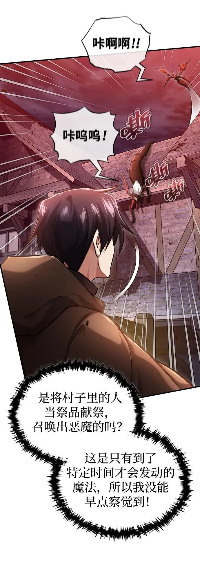 [第41话] 我很想你！59