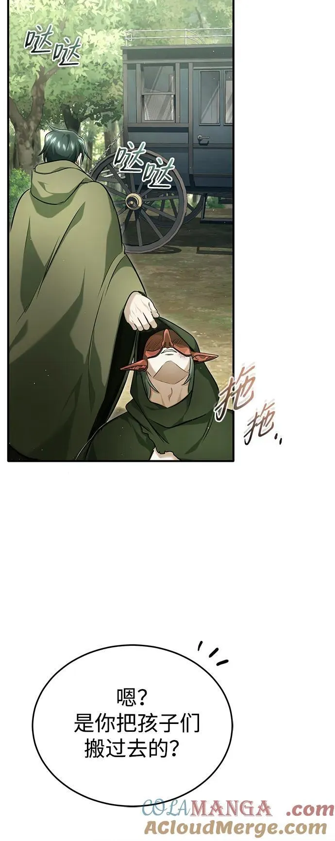 [第40话] 真正想做的57