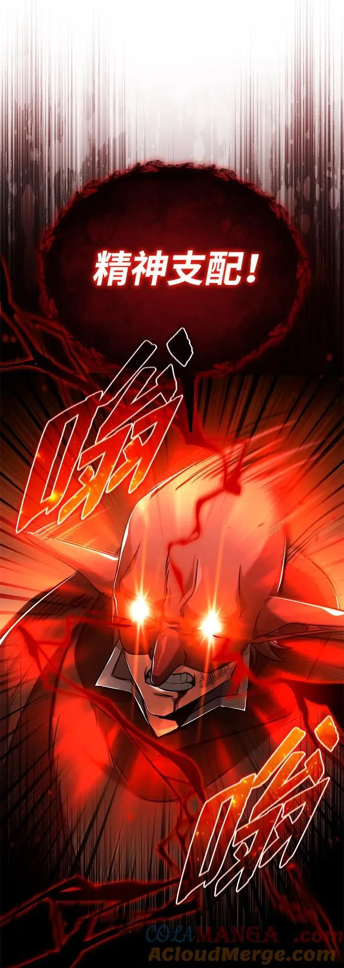 [第40话] 真正想做的18