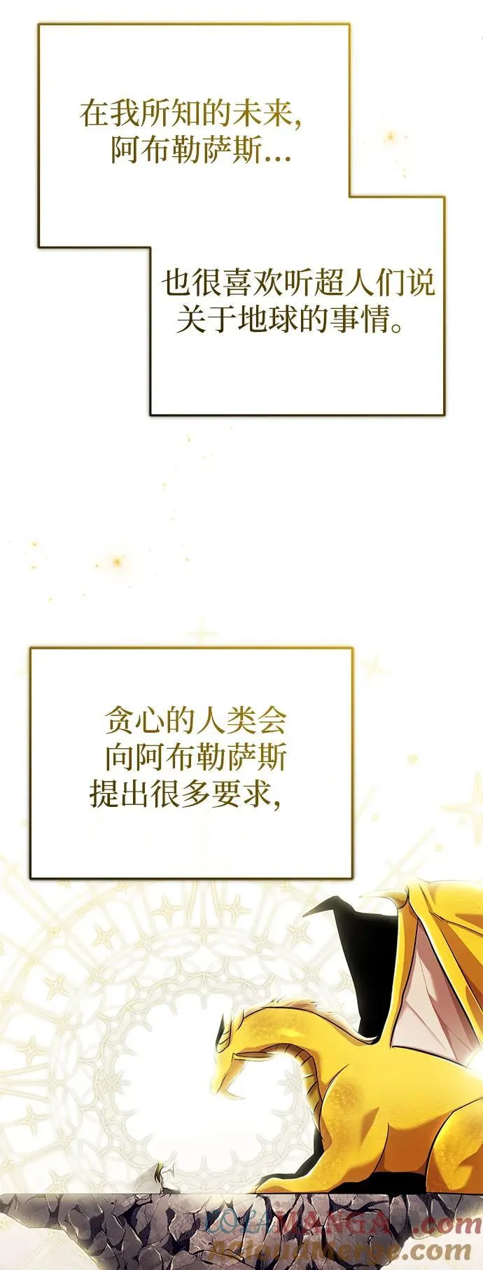 [第43话] 我忍耐就可以了39