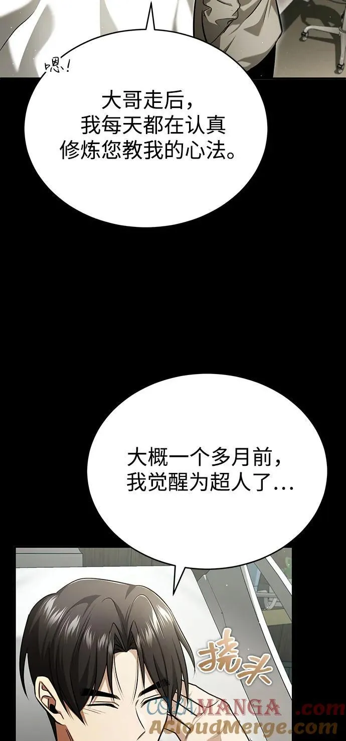 [第48话] 现在开始就是实战（第一季完）36