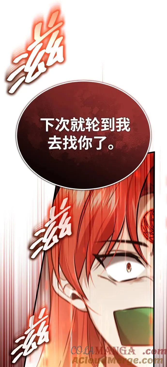 [第42话] 你就得对自己的选择负责42