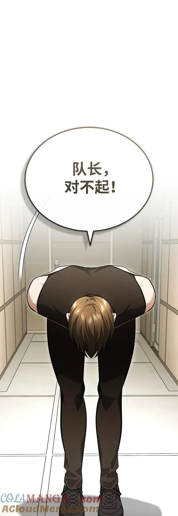 [第47话] 确信不会抛弃9