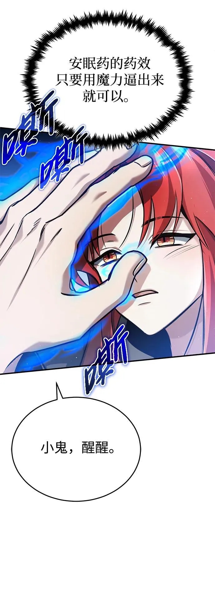 [第40话] 真正想做的59