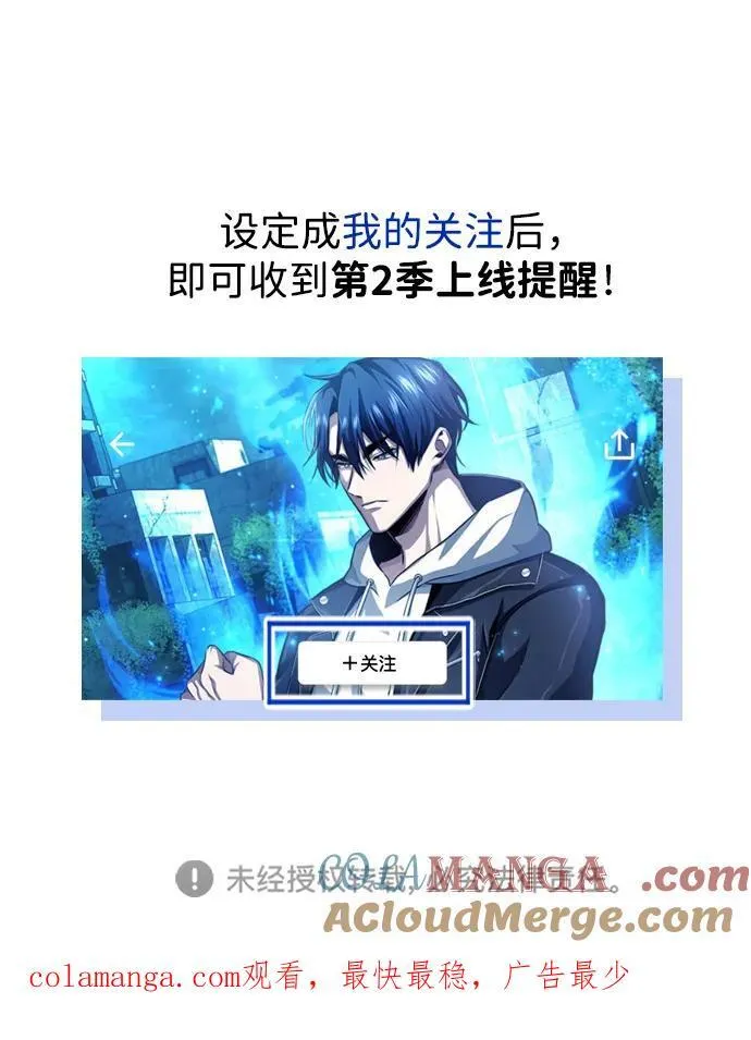 【免费】第一季后记12