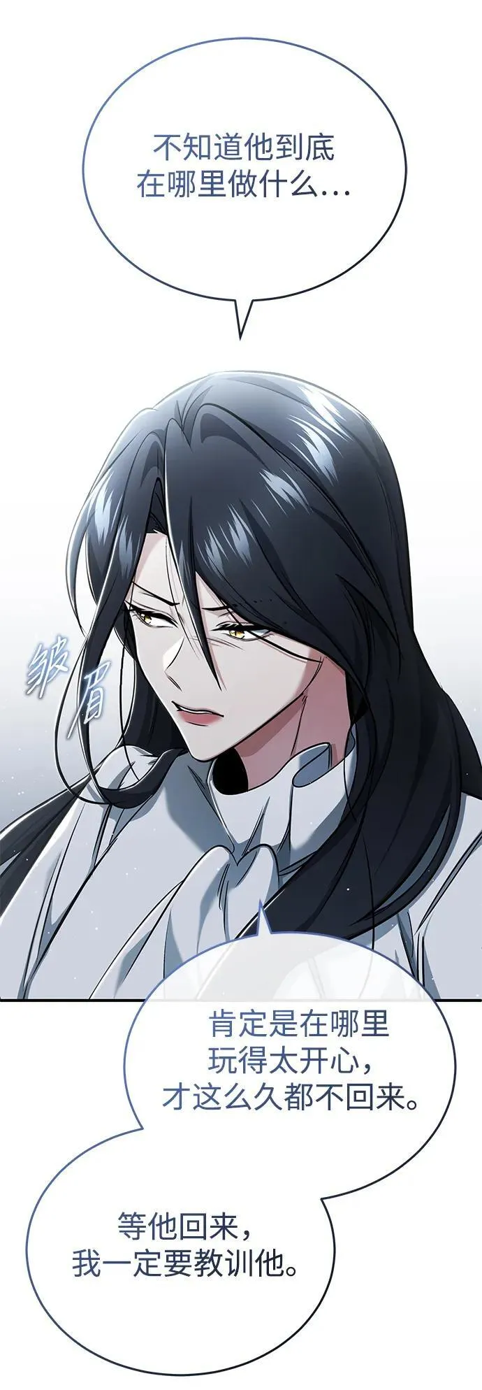 [第44话] 我不会再被你们小看了13