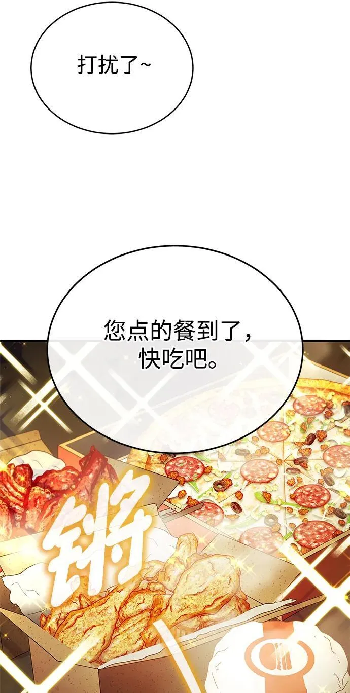 [第44话] 我不会再被你们小看了70