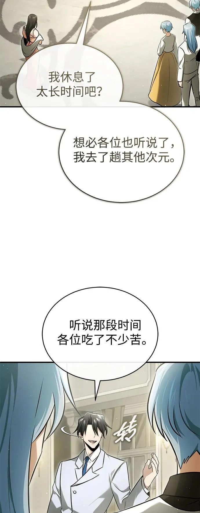 [第47话] 确信不会抛弃41