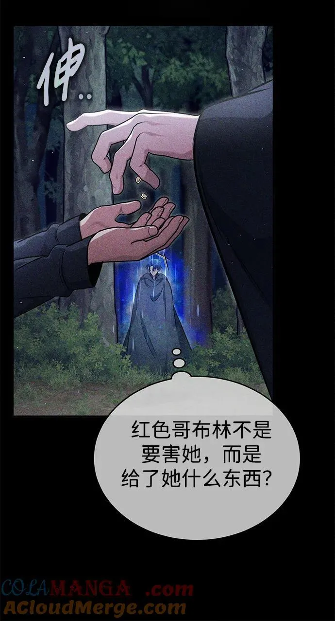[第40话] 真正想做的15