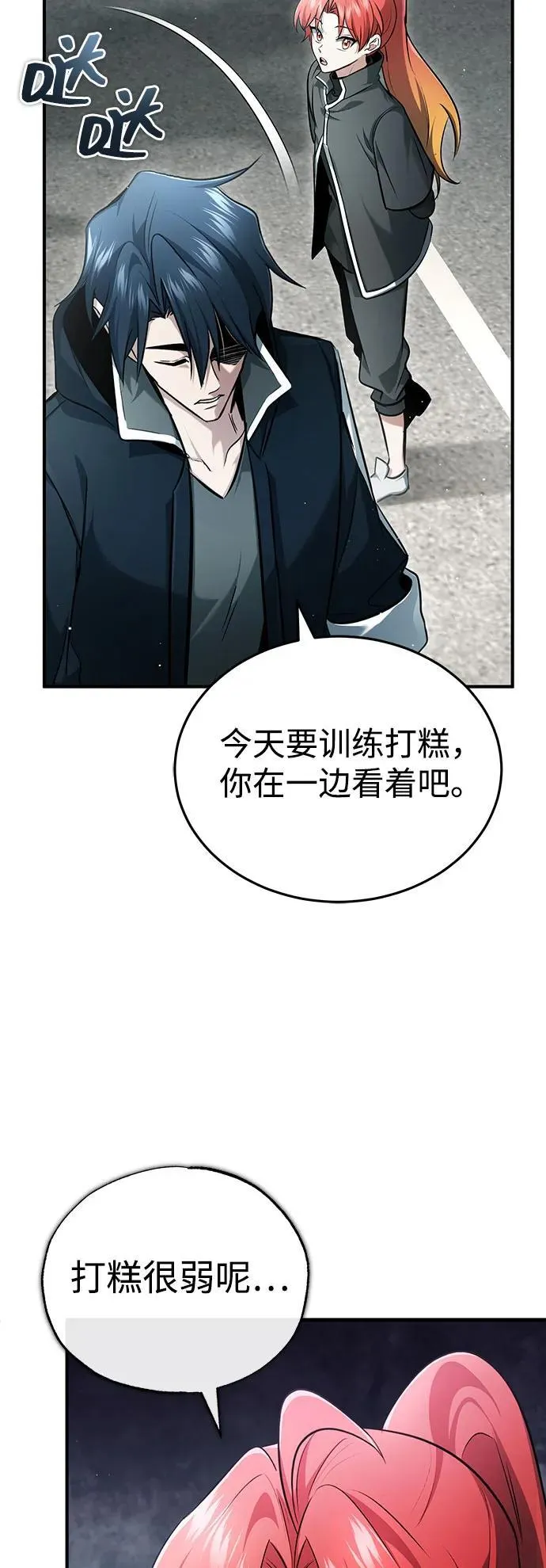[第48话] 现在开始就是实战（第一季完）32