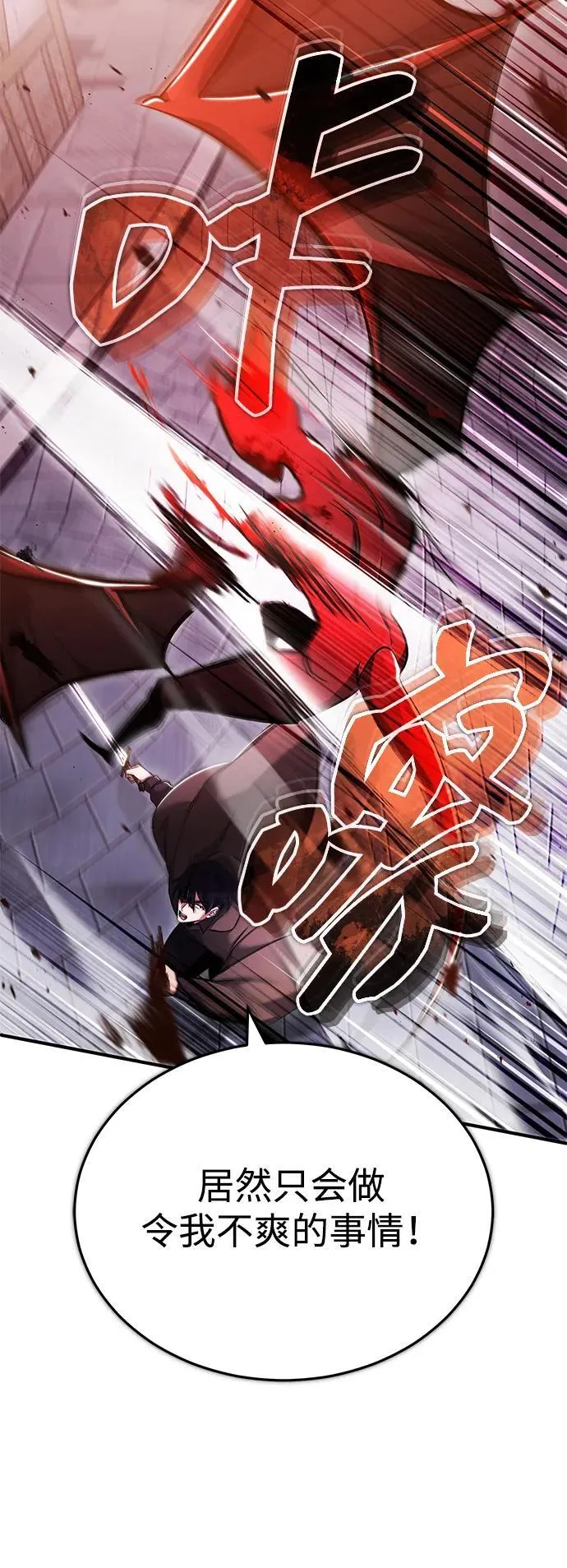 [第41话] 我很想你！61
