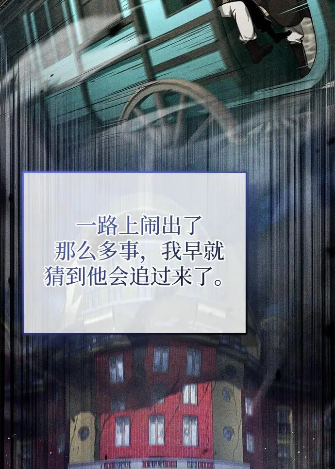[第40话] 真正想做的11