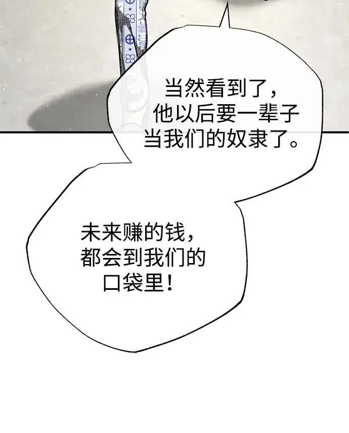 [第46话] 我还没开始呢64