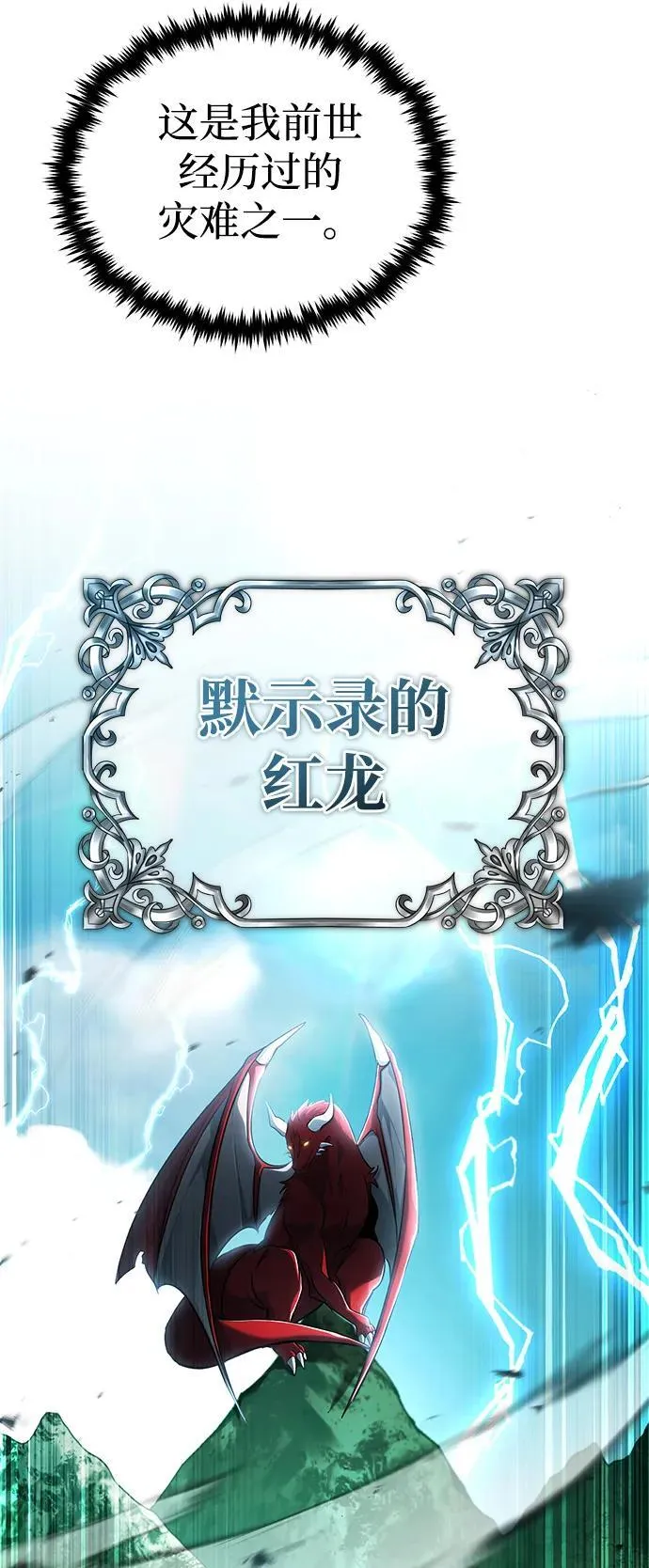 [第43话] 我忍耐就可以了46