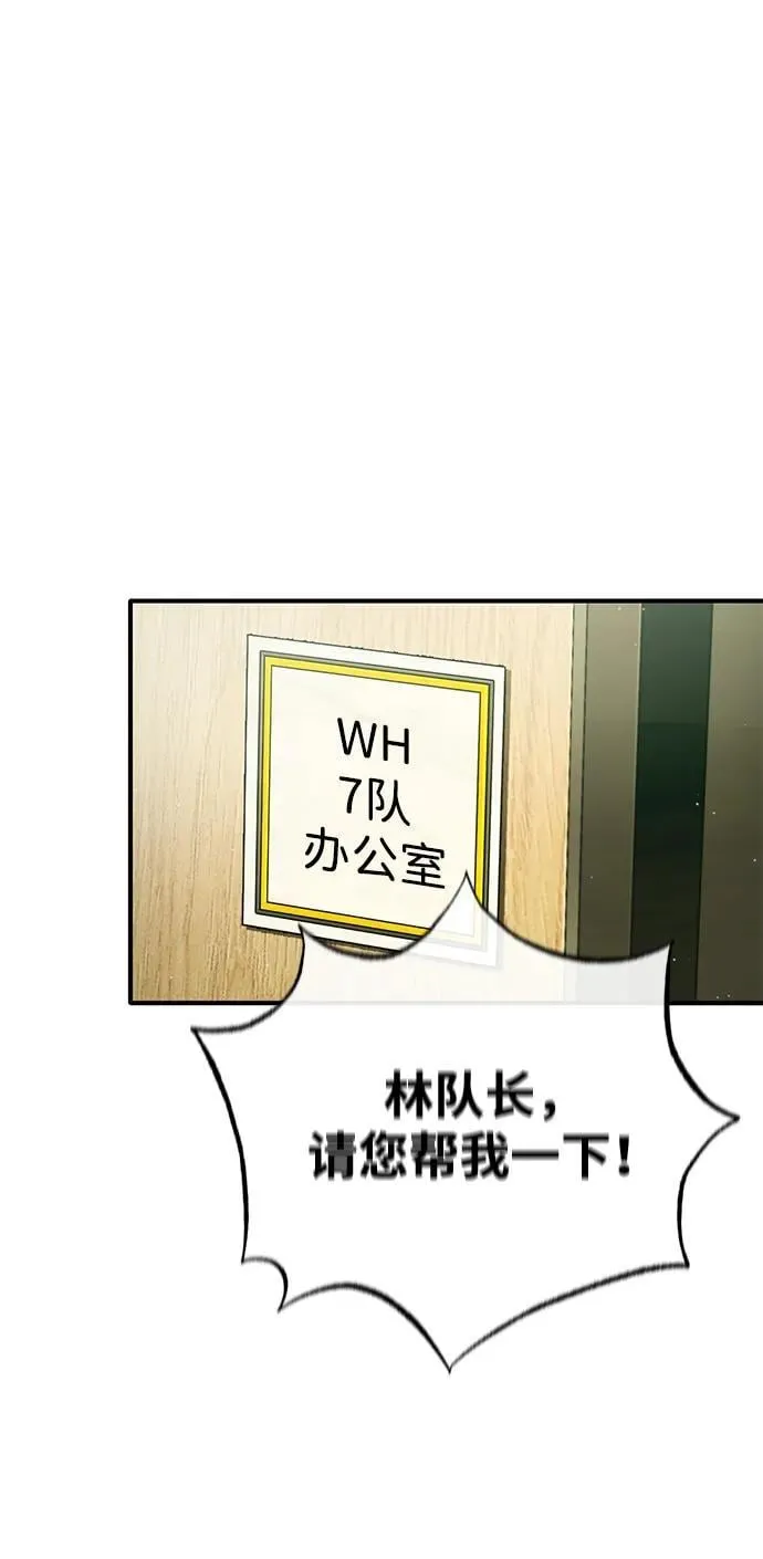 [第46话] 我还没开始呢80