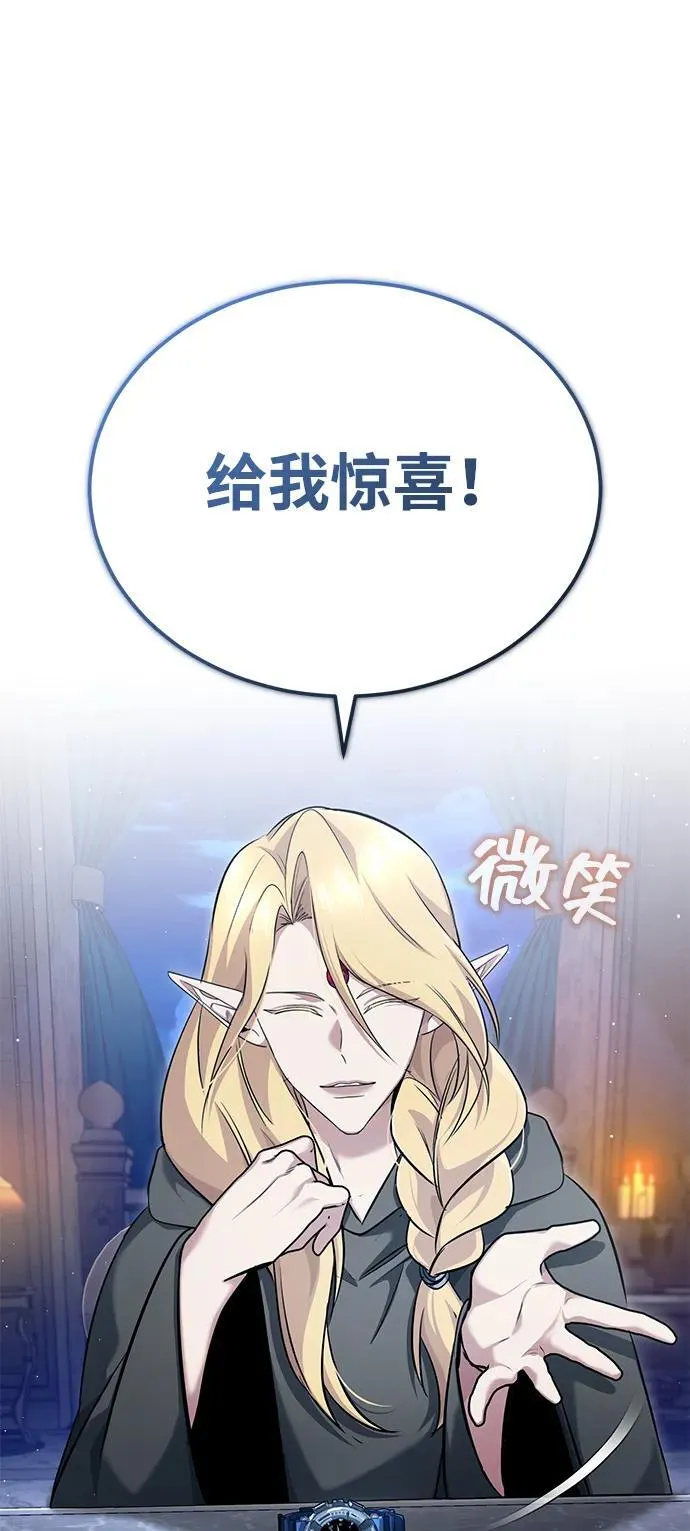 [第43话] 我忍耐就可以了31