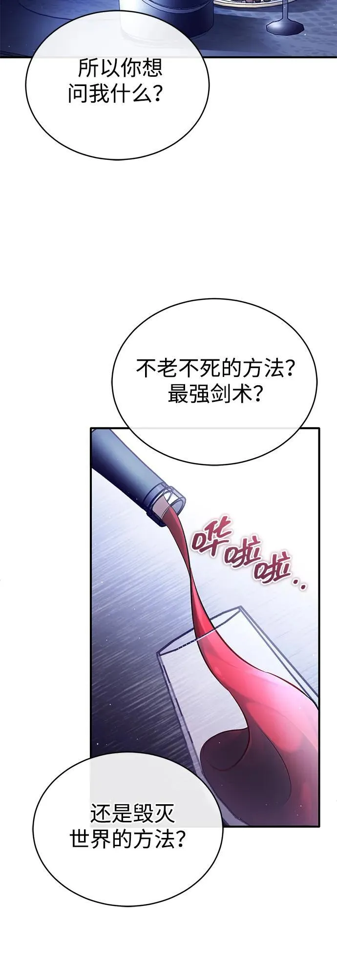 [第43话] 我忍耐就可以了20