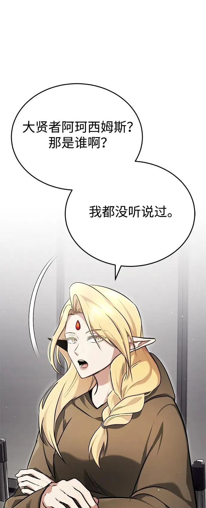 [第44话] 我不会再被你们小看了68