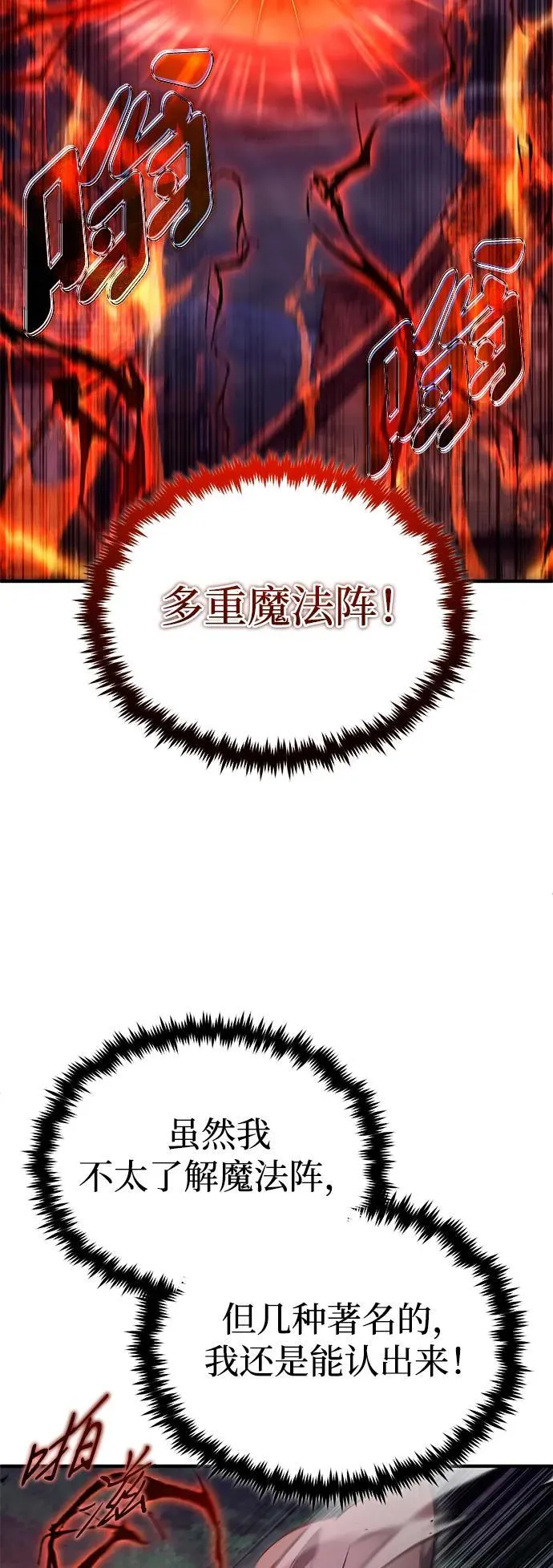 [第41话] 我很想你！55