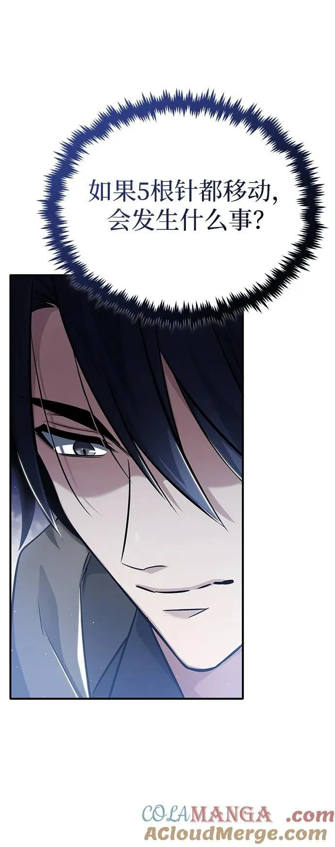 [第43话] 我忍耐就可以了24