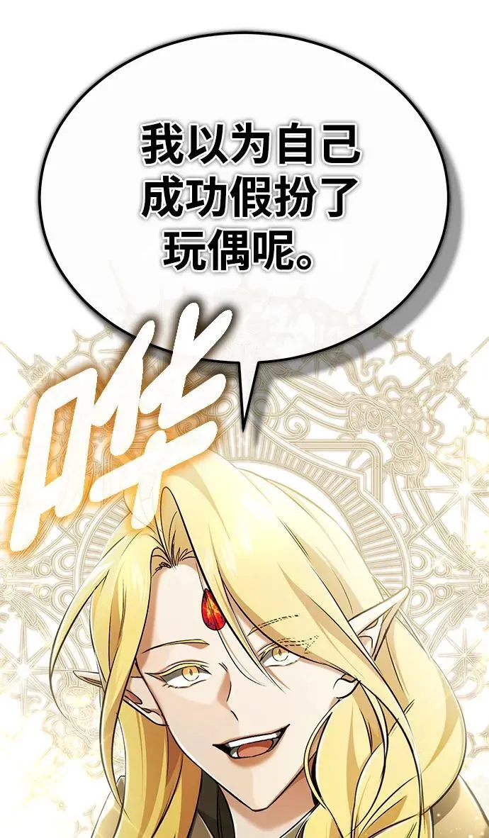 [第42话] 你就得对自己的选择负责61
