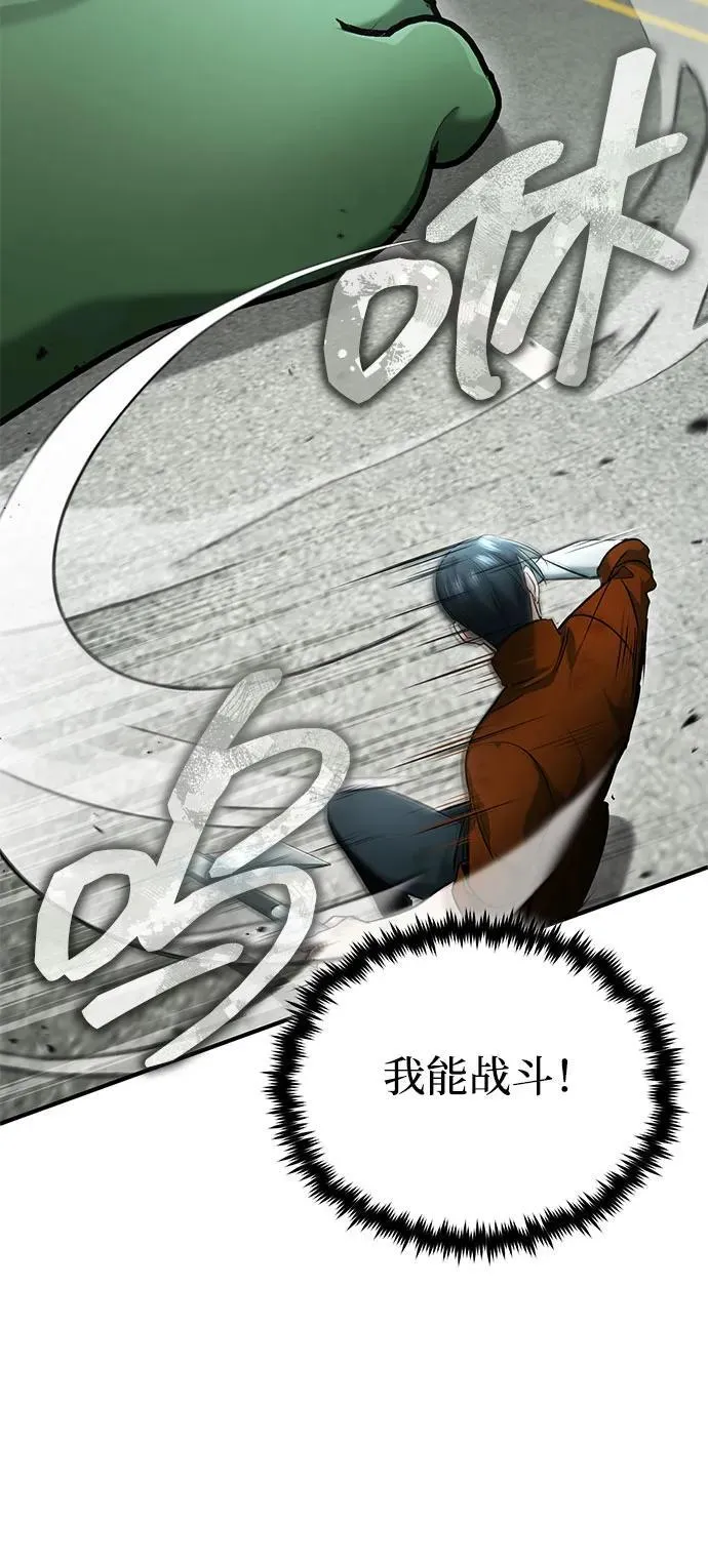 [第48话] 现在开始就是实战（第一季完）49