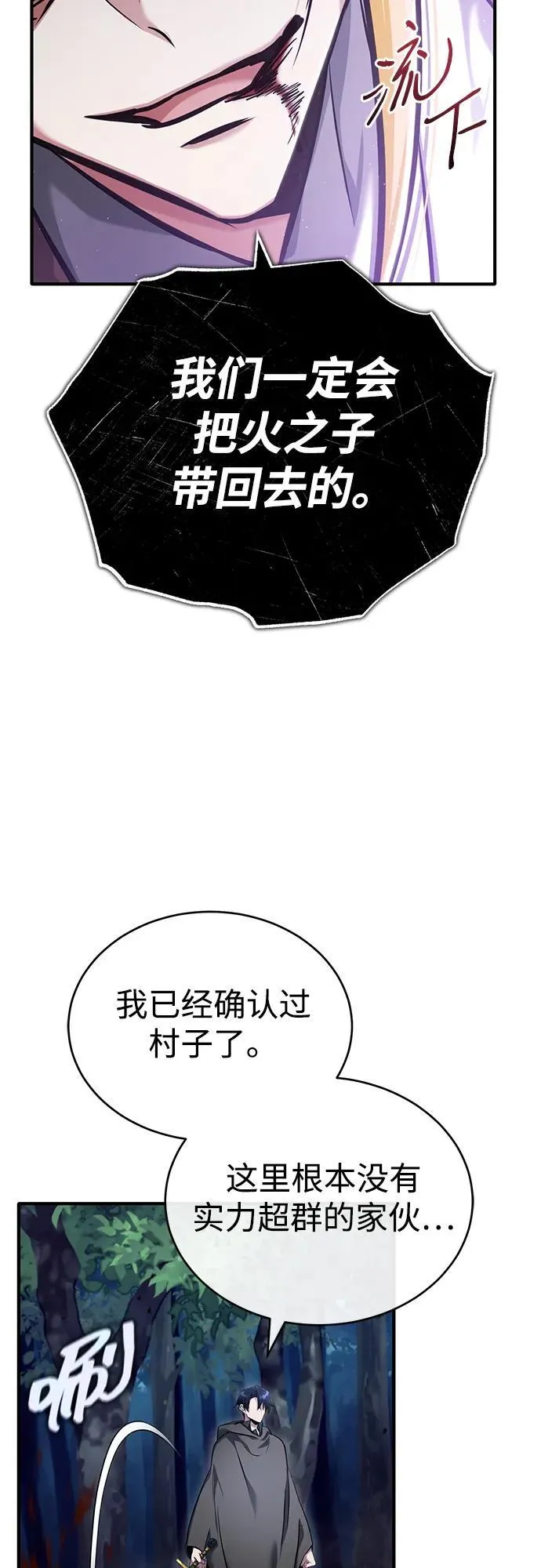 [第41话] 我很想你！52
