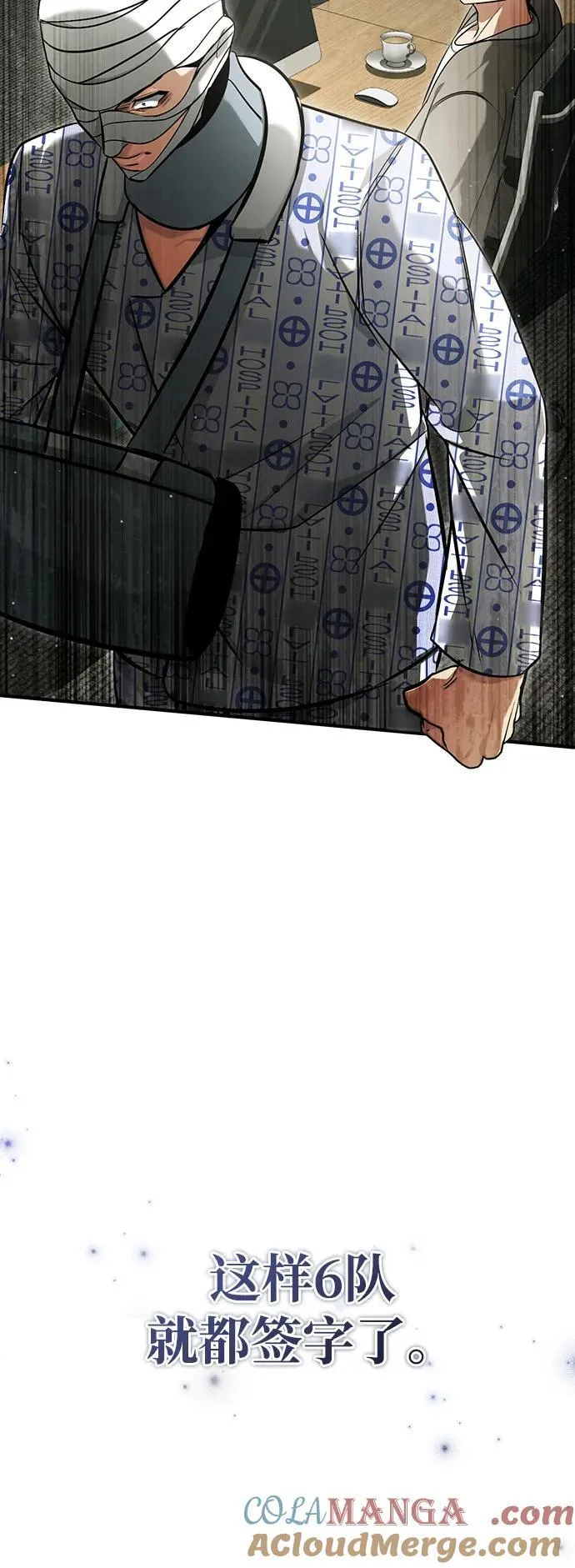 [第47话] 确信不会抛弃6