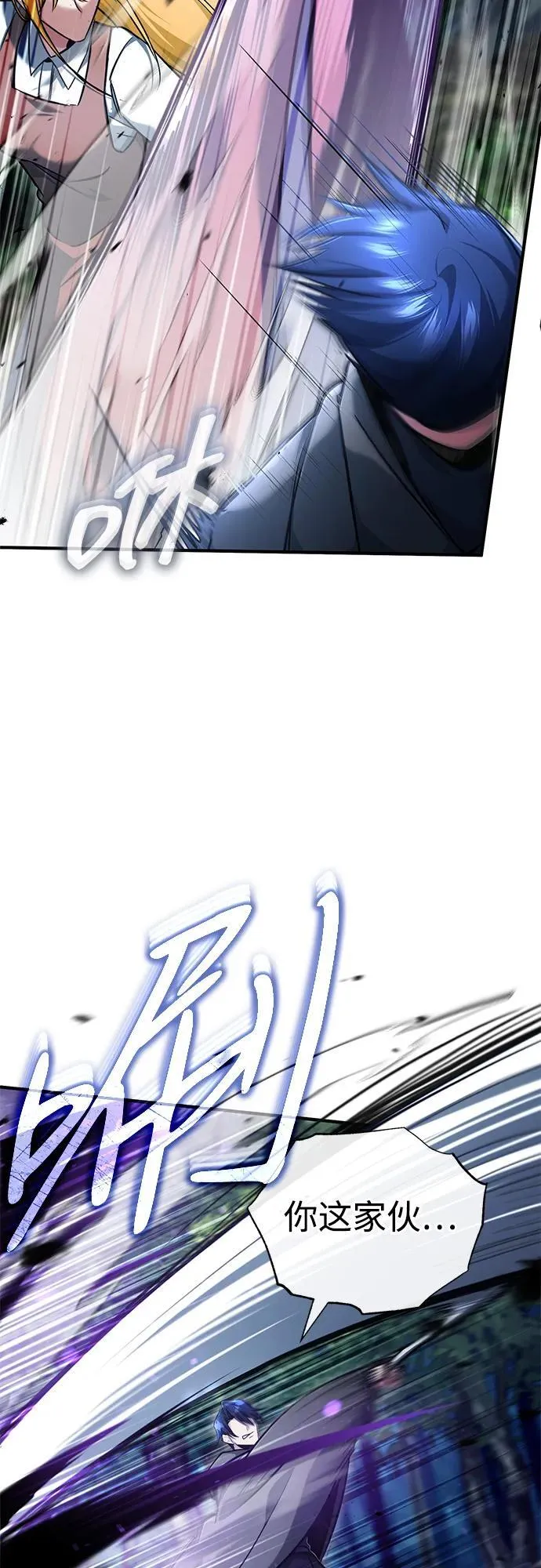 [第41话] 我很想你！46