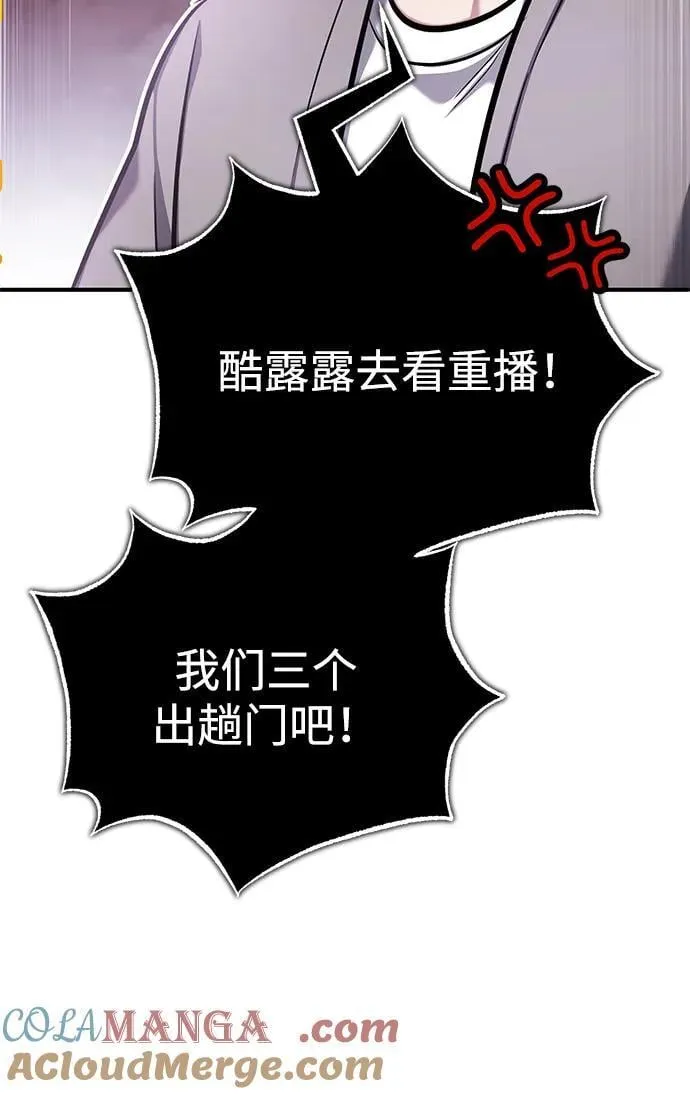 [第46话] 我还没开始呢39