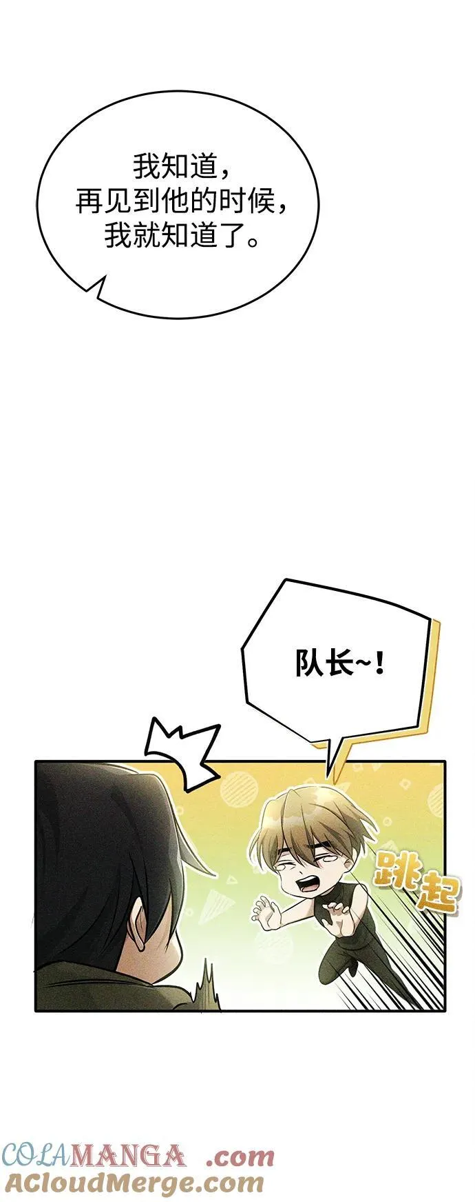 [第45话] 不会被当成蠢货30